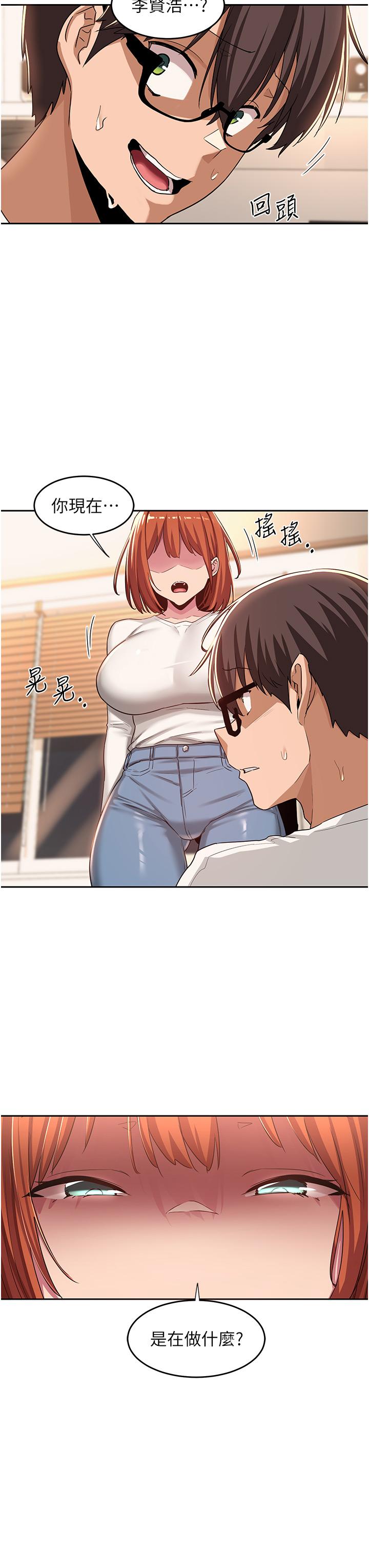 2P - 深度交流会