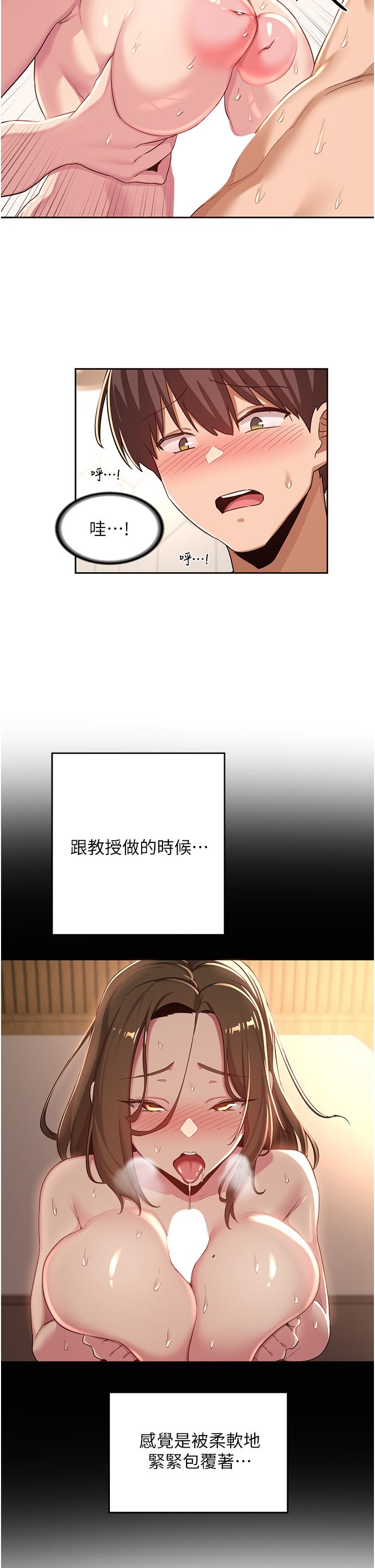 26P - 深度交流会