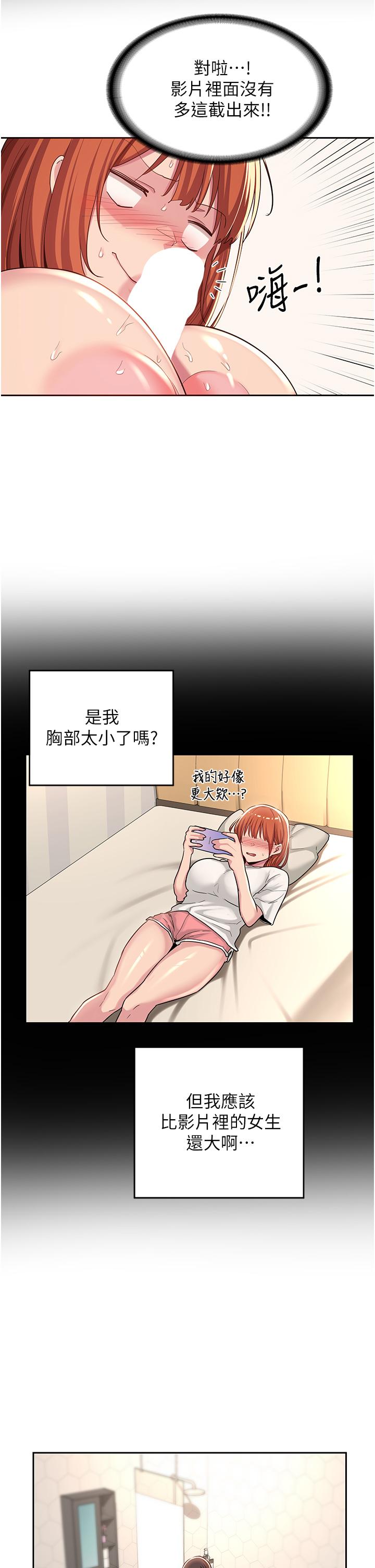 30P - 深度交流会