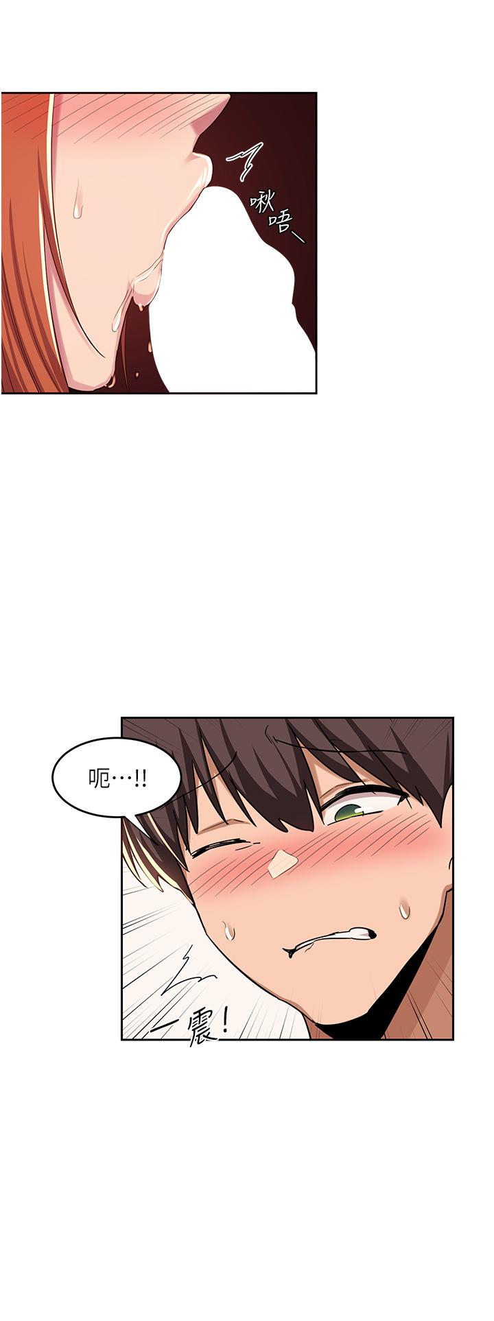 32P - 深度交流会
