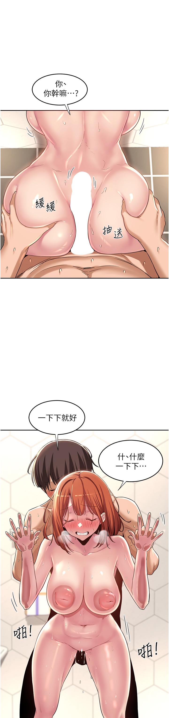 19P - 深度交流会