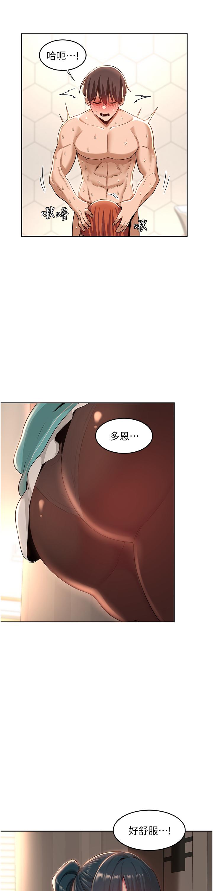 2P - 深度交流会
