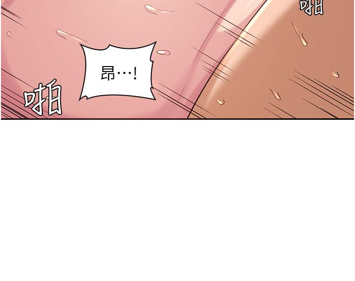 24P - 深度交流会