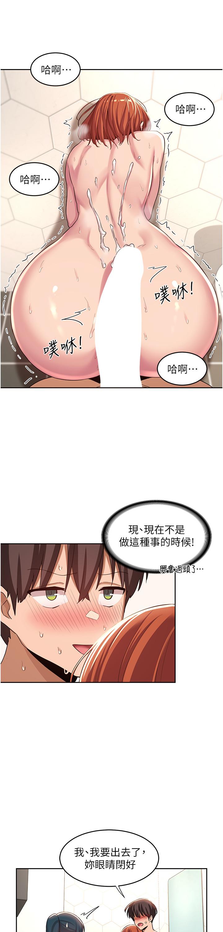 29P - 深度交流会
