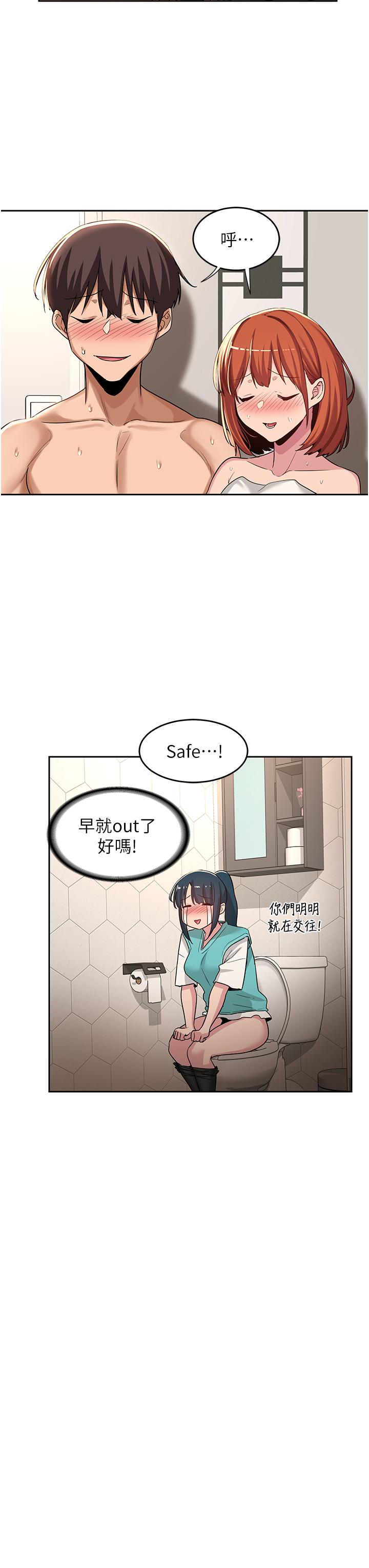 31P - 深度交流会