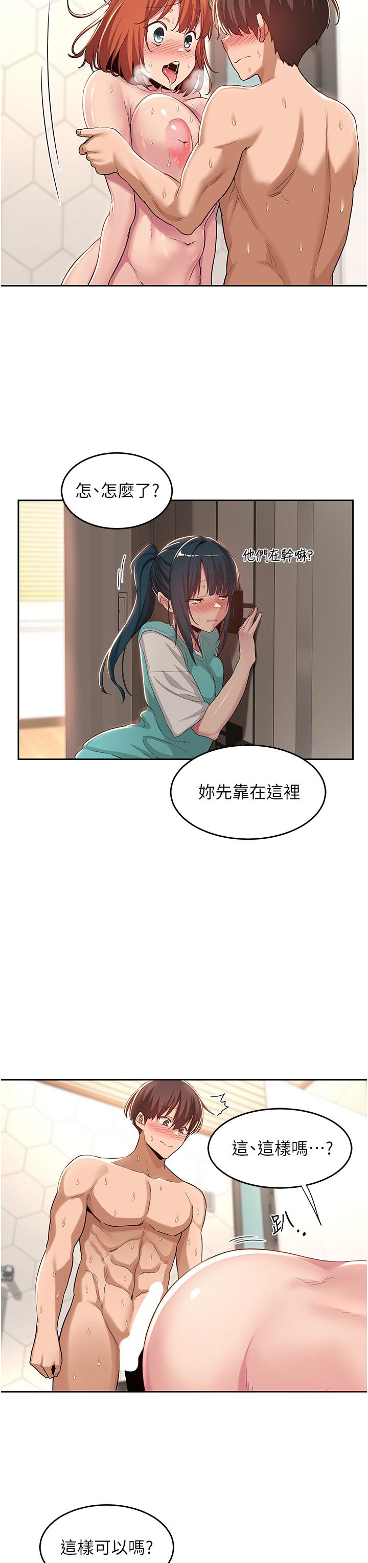 7P - 深度交流会