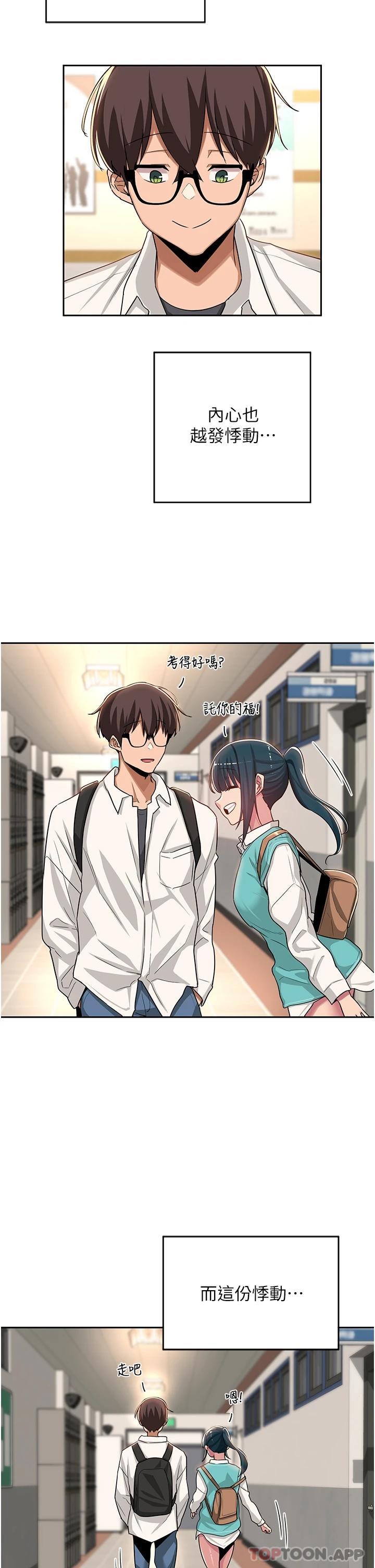 7P - 深度交流会