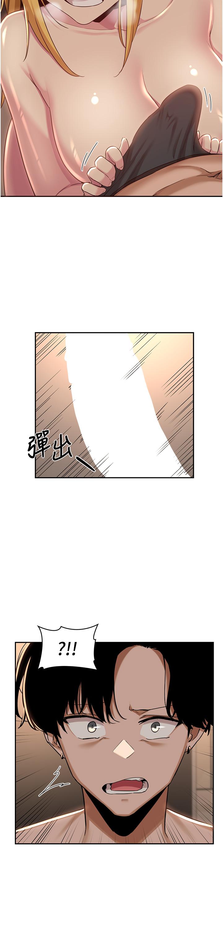 13P - 深度交流会
