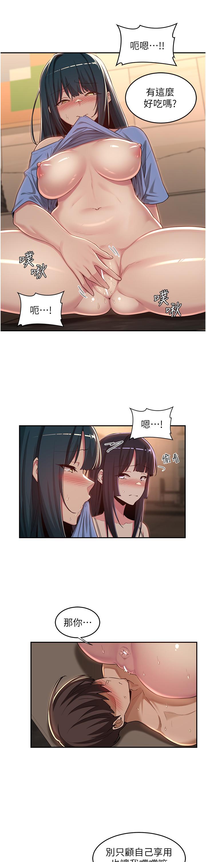 24P - 深度交流会