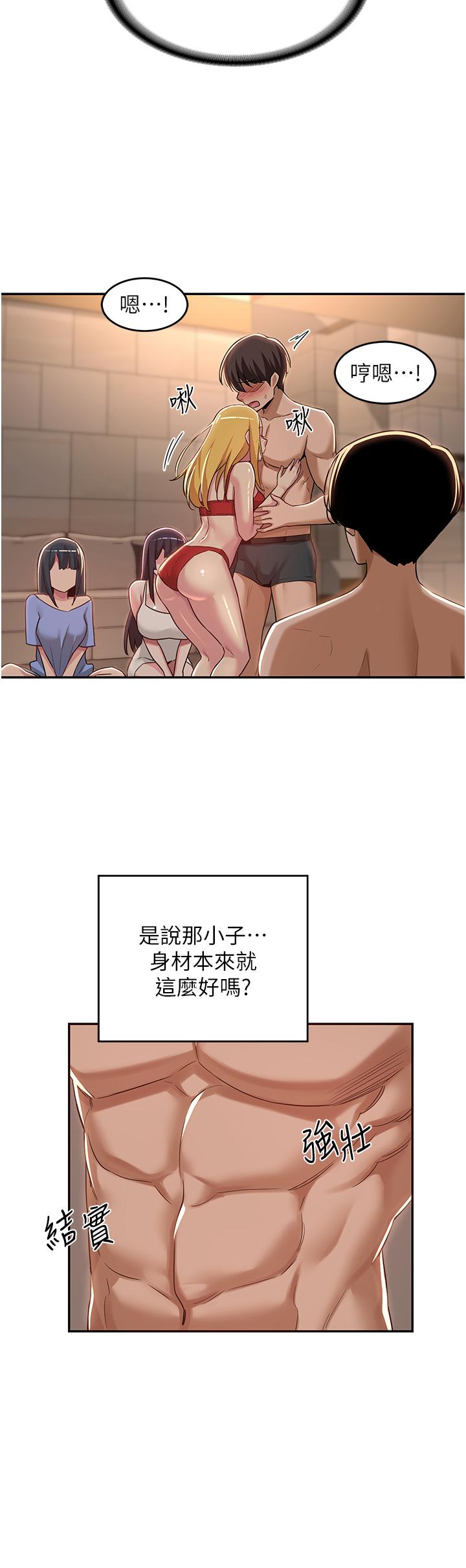 7P - 深度交流会