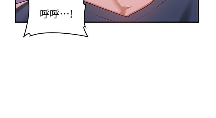 13P - 深度交流会