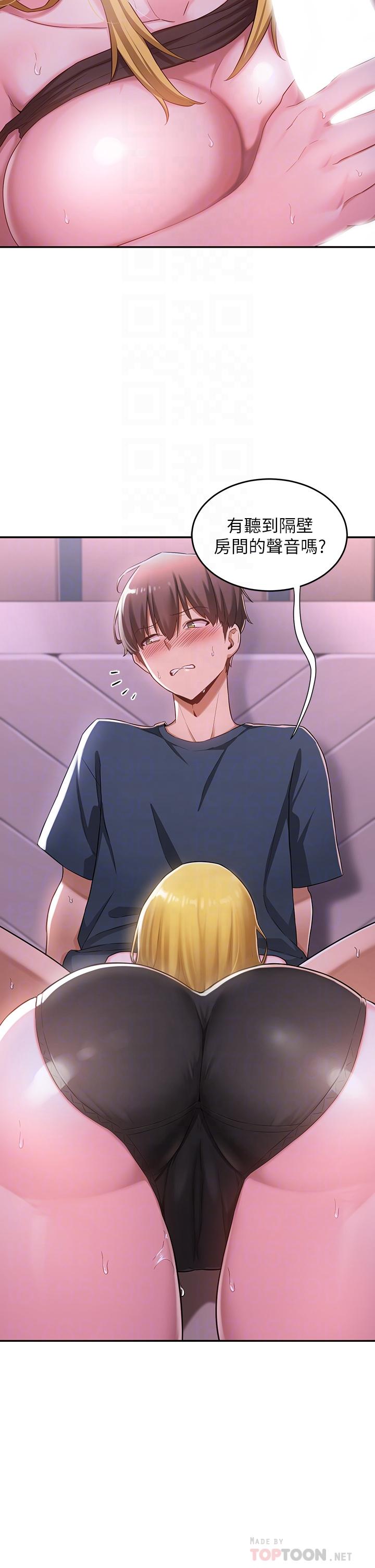 18P - 深度交流会