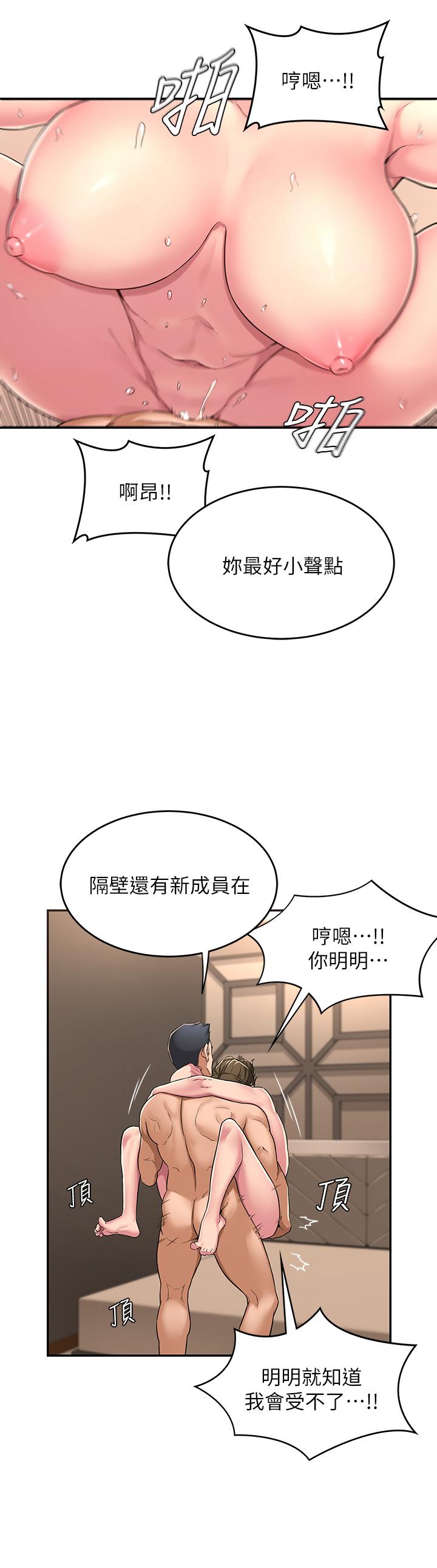 26P - 深度交流会