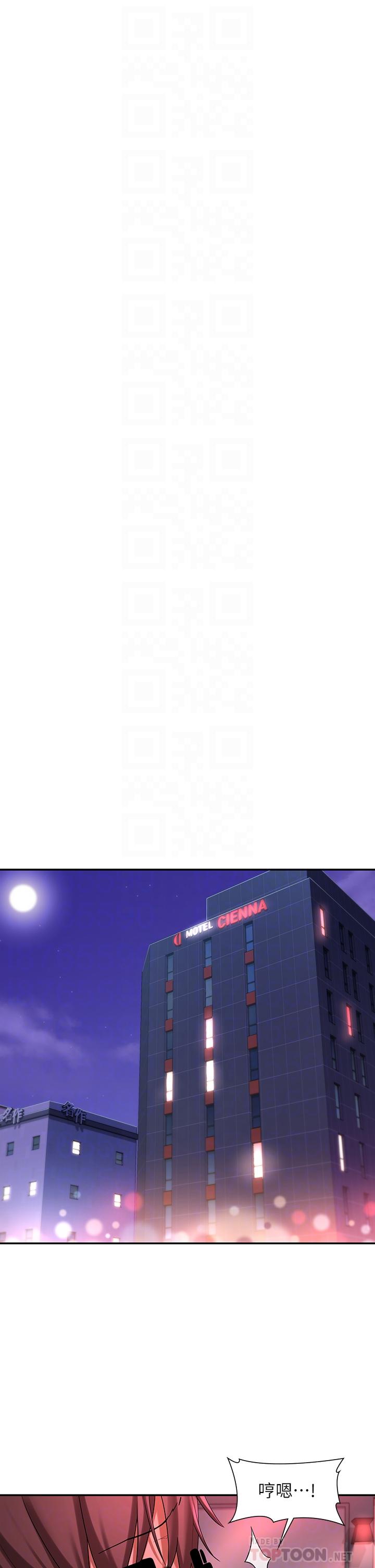 4P - 深度交流会