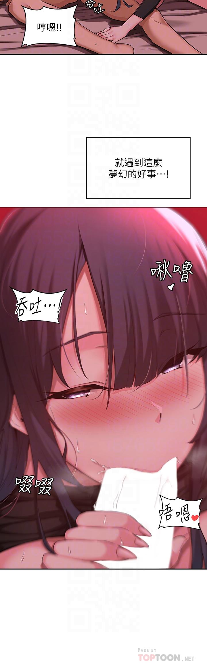 6P - 深度交流会