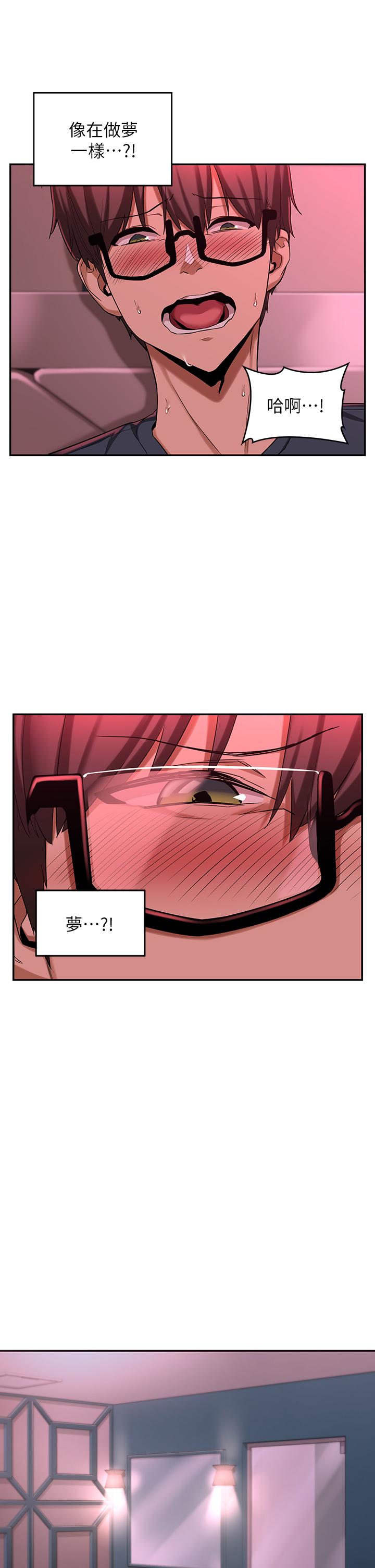 7P - 深度交流会