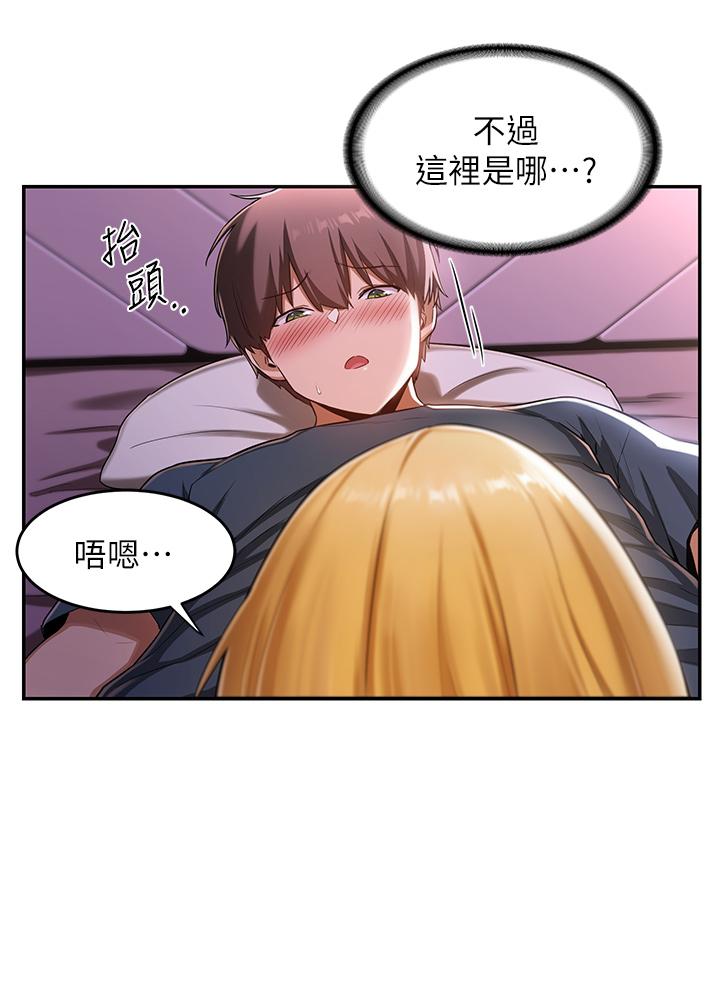 9P - 深度交流会