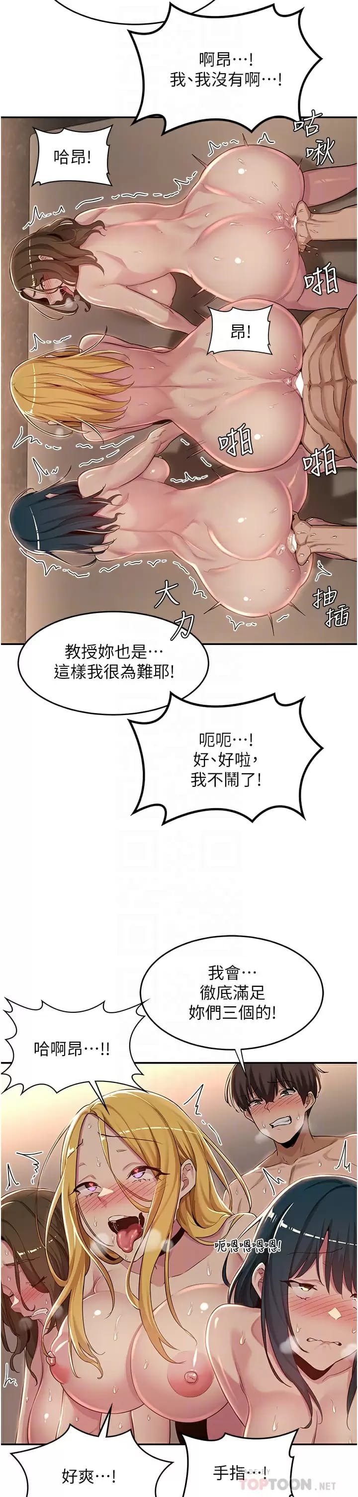10P - 深度交流会