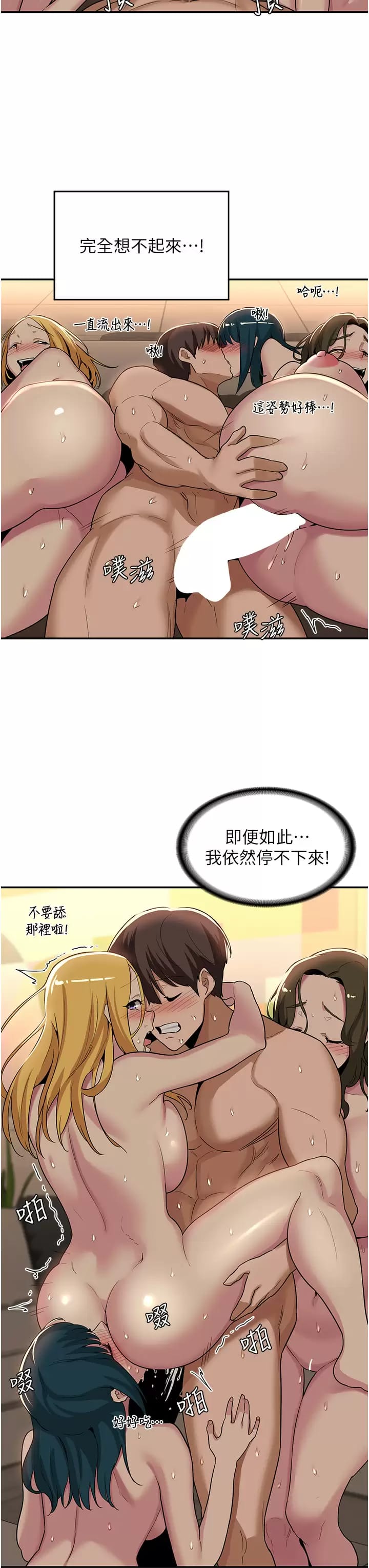 27P - 深度交流会