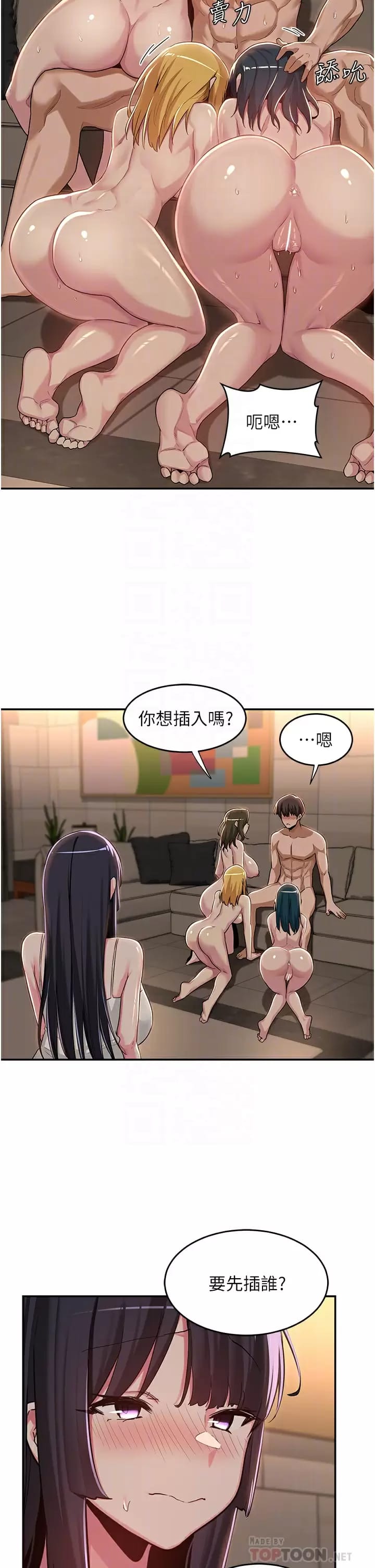 6P - 深度交流会