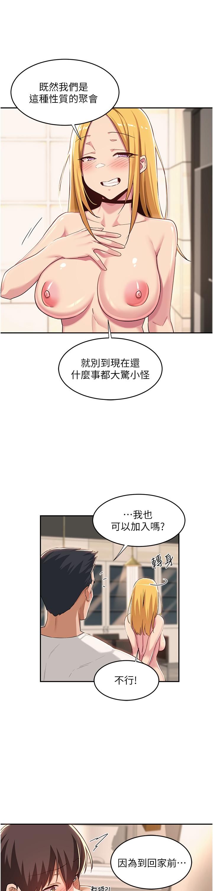 13P - 深度交流会