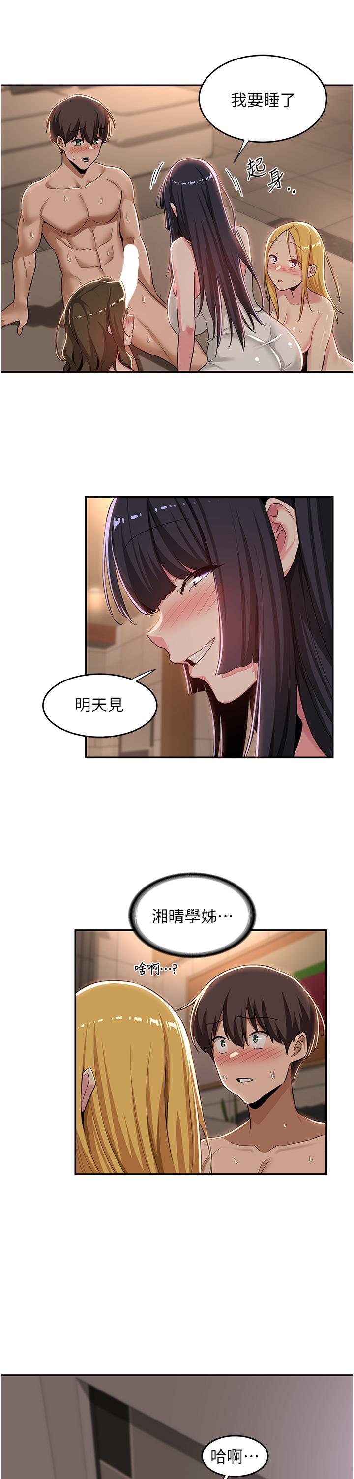 5P - 深度交流会
