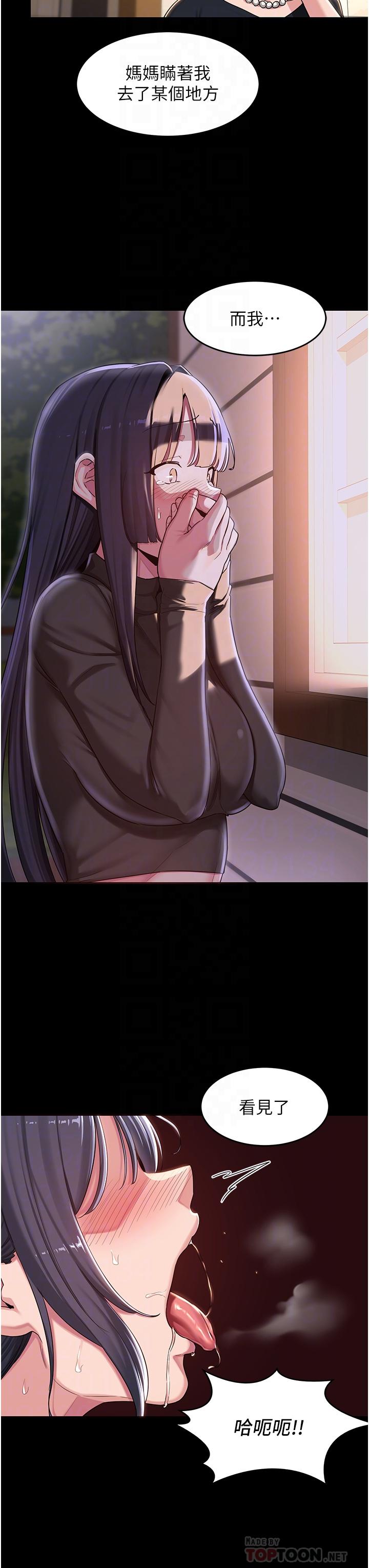 10P - 深度交流会