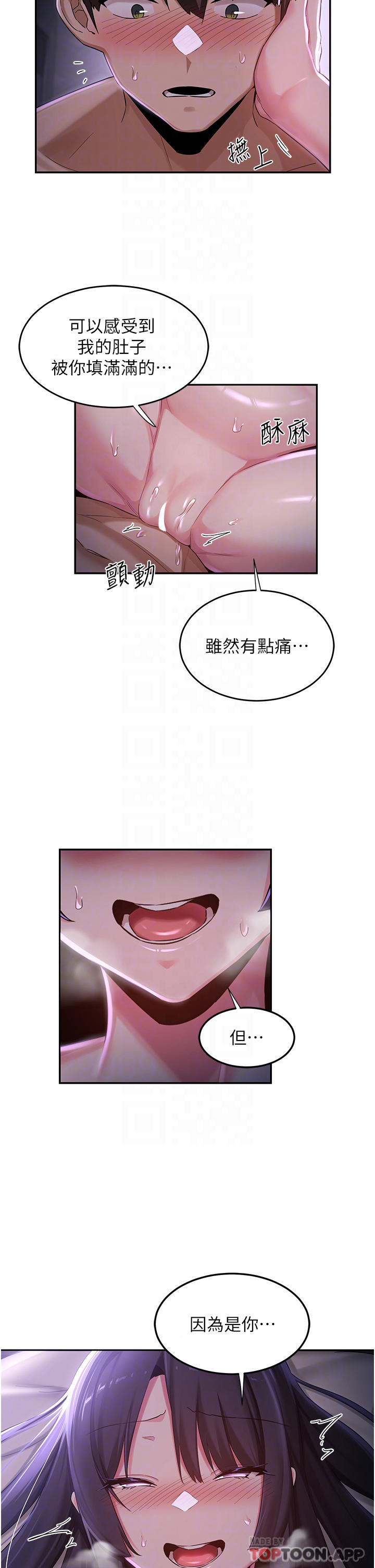 10P - 深度交流会