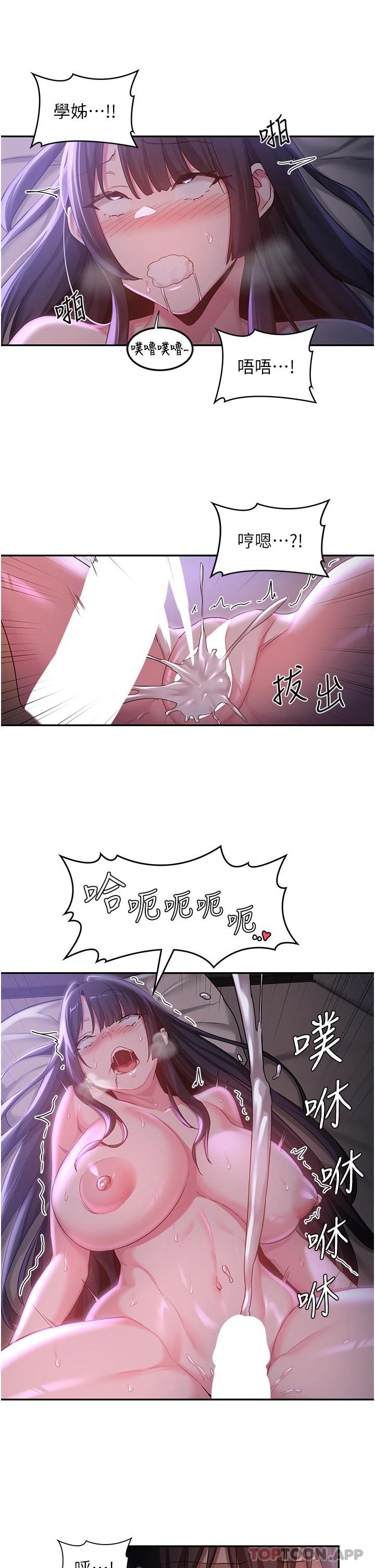 22P - 深度交流会