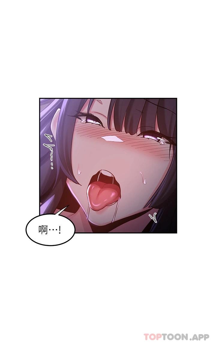 24P - 深度交流会