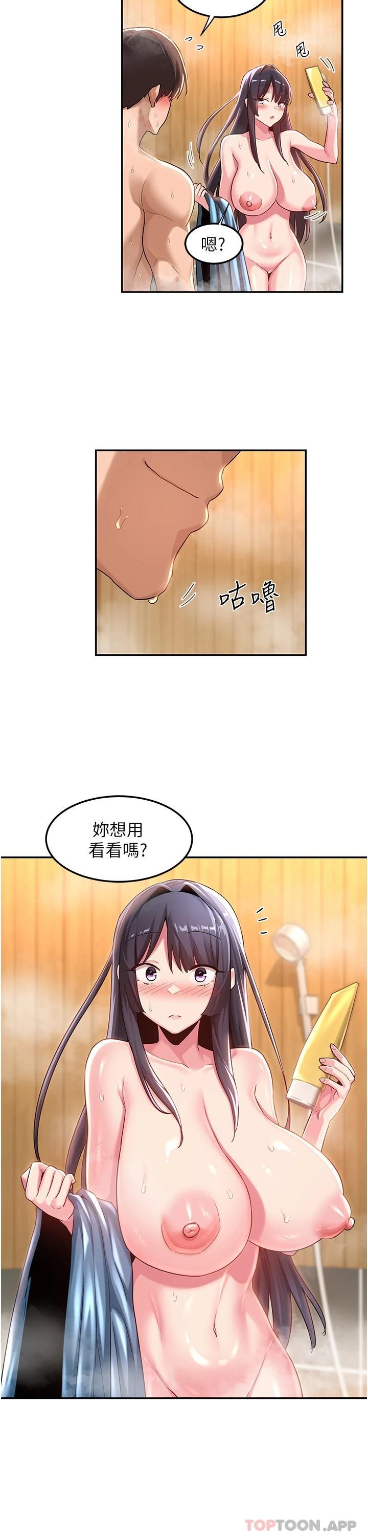 32P - 深度交流会