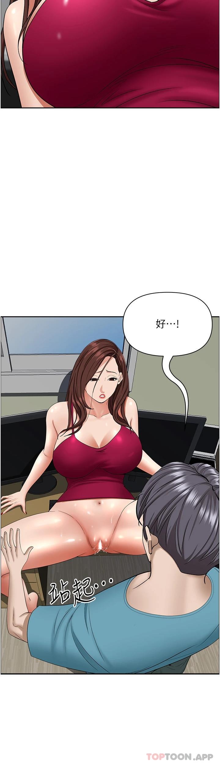 37P - 深度交流会