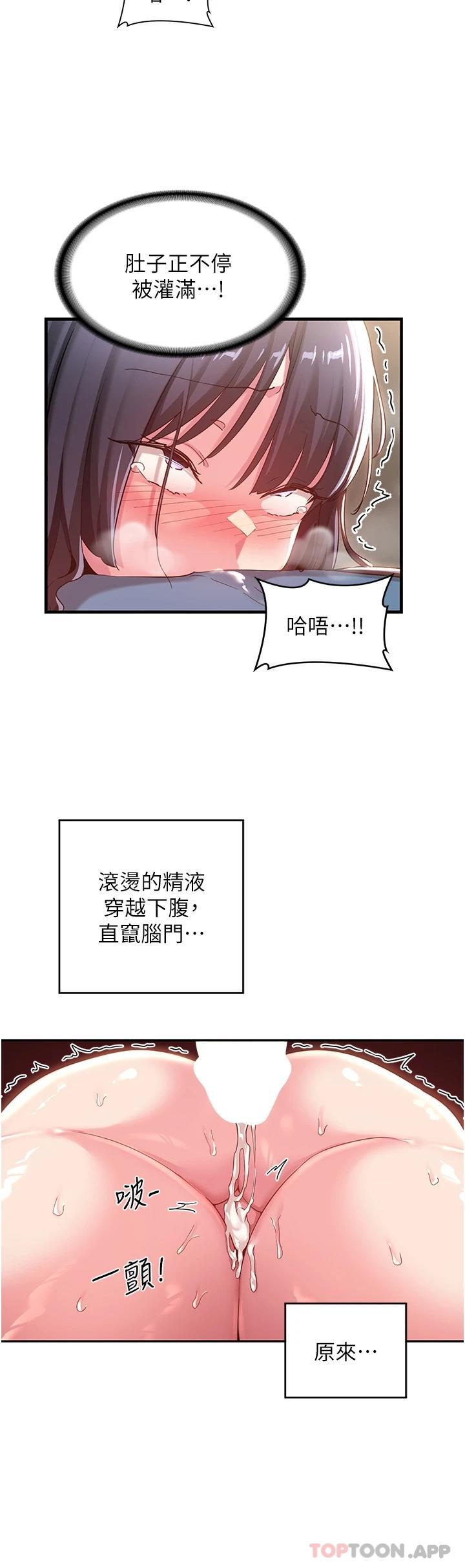 27P - 深度交流会