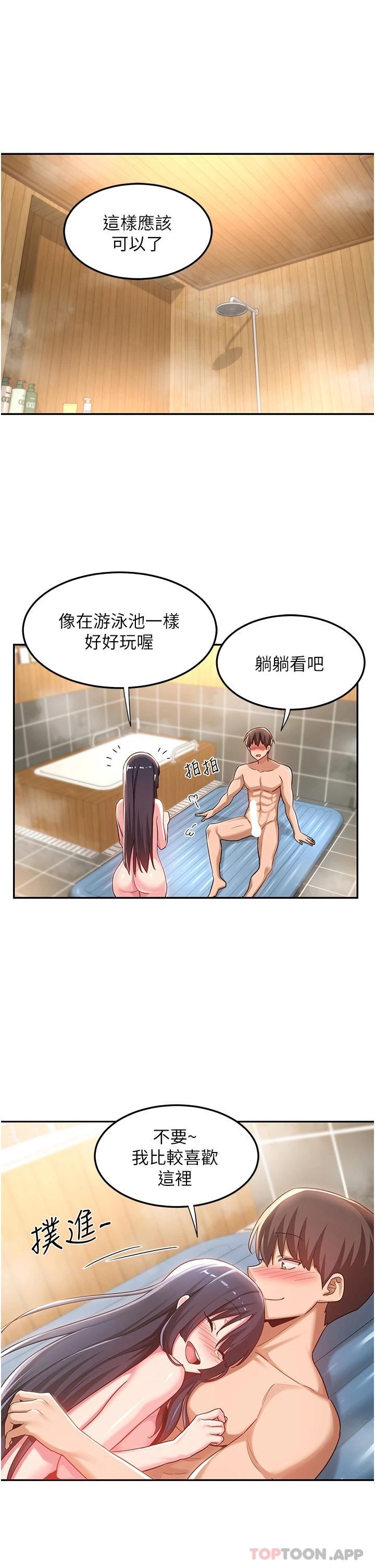 4P - 深度交流会