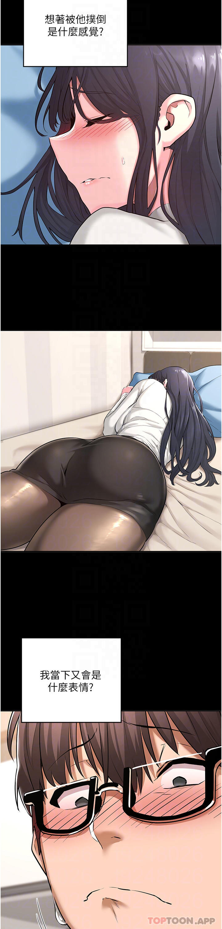 13P - 深度交流会