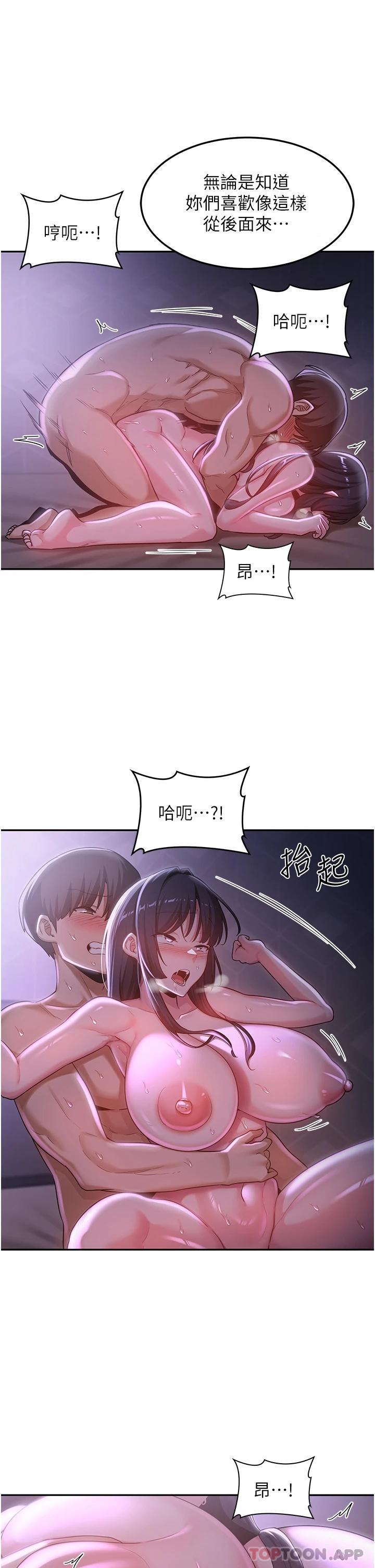 27P - 深度交流会