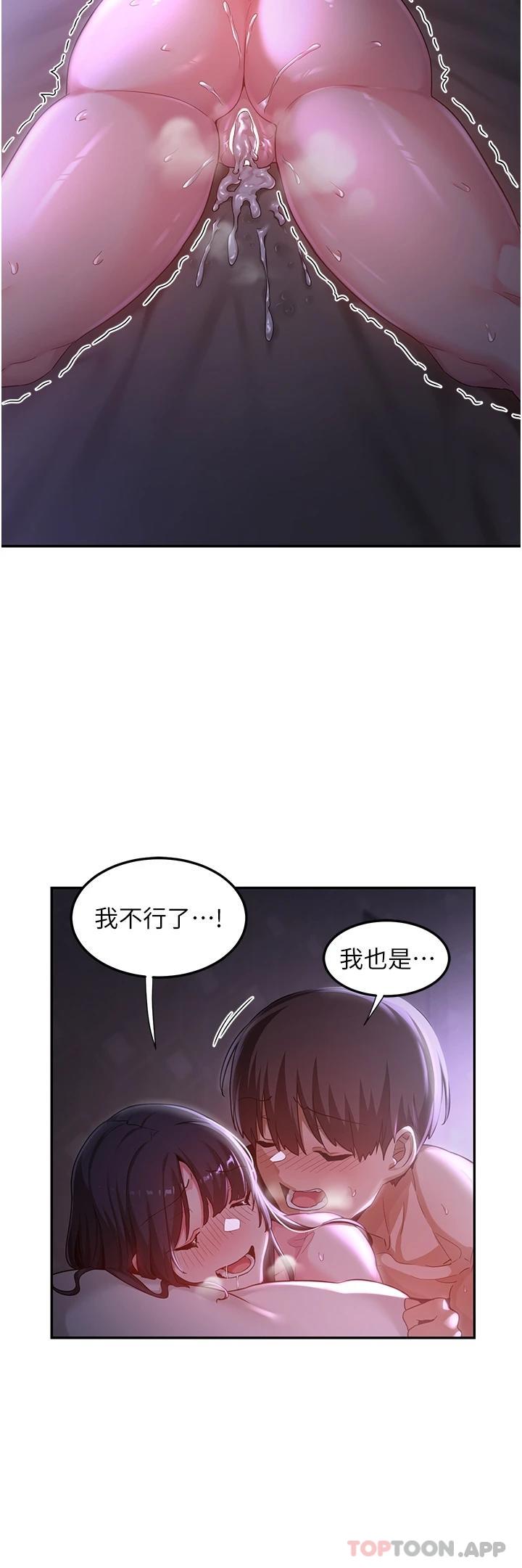 34P - 深度交流会