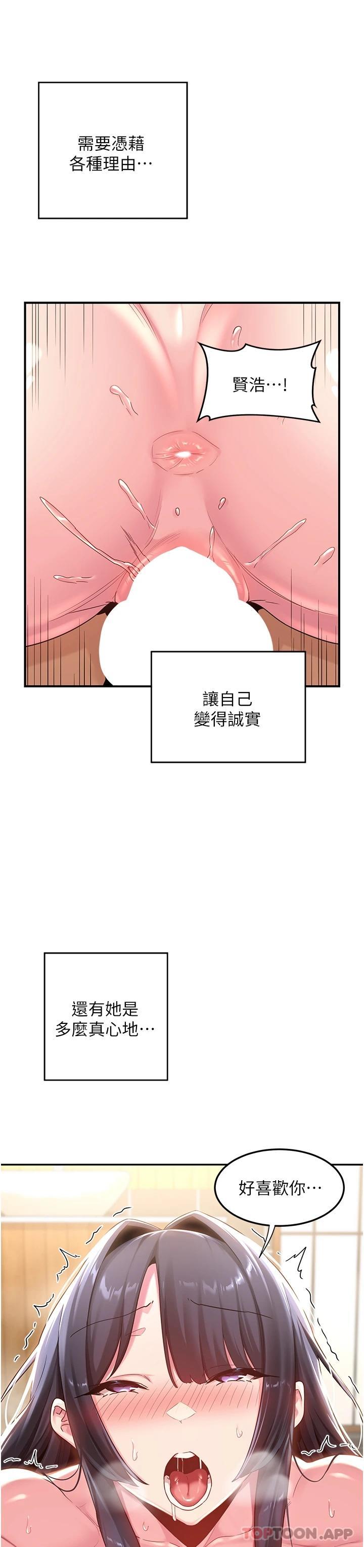 3P - 深度交流会