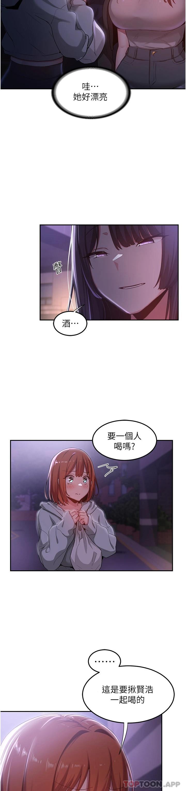 15P - 深度交流会