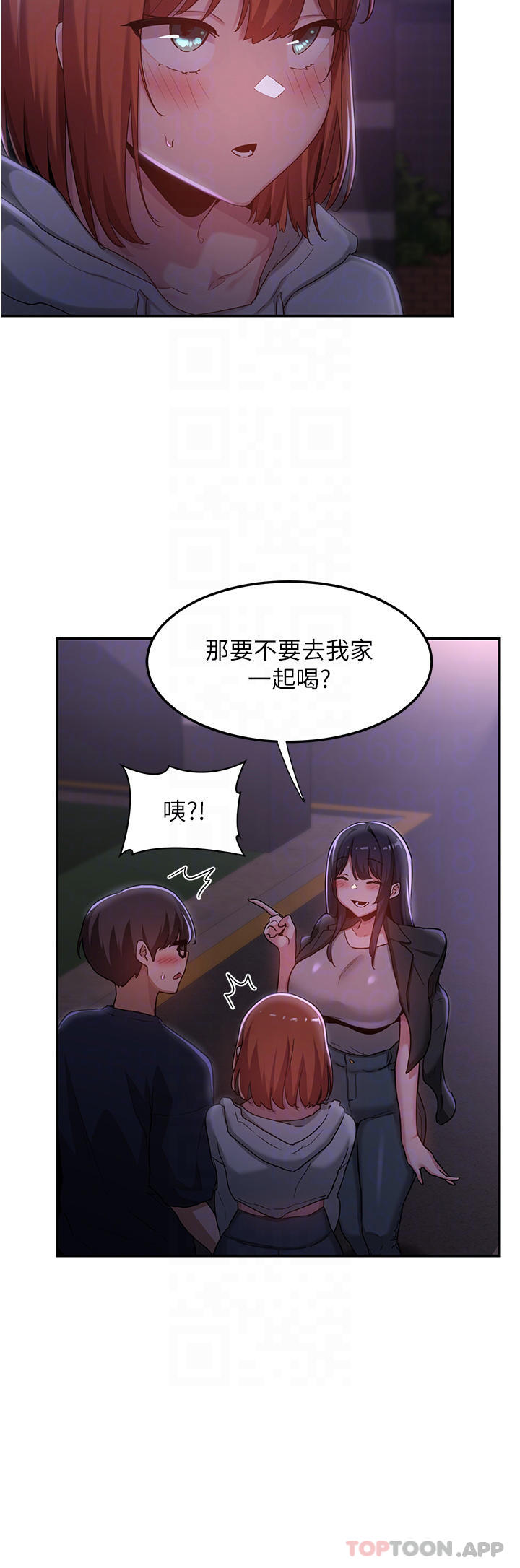 16P - 深度交流会