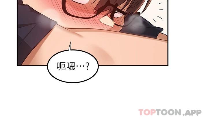 25P - 深度交流会