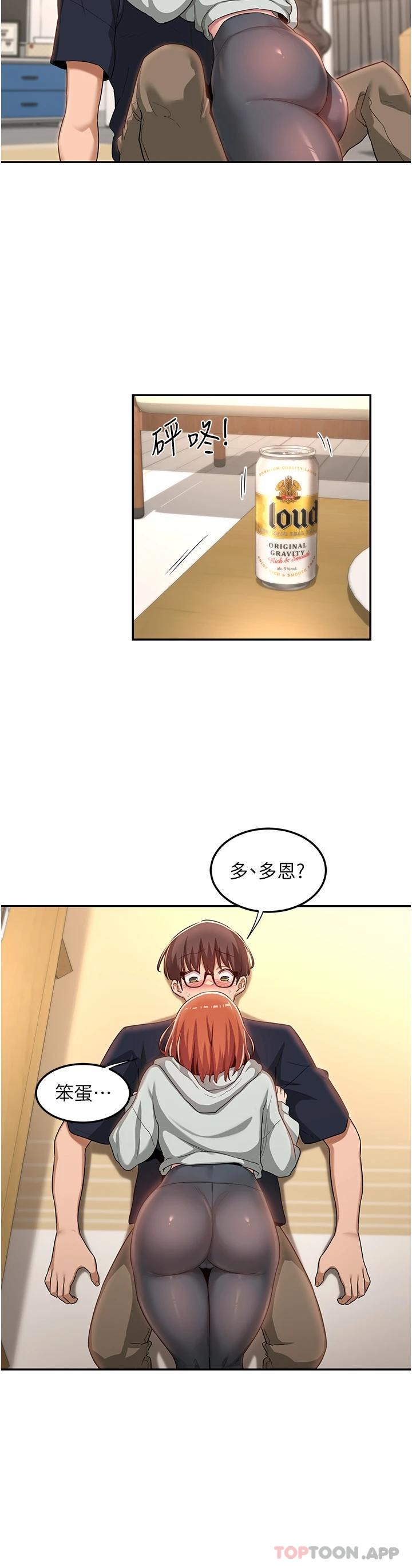 29P - 深度交流会