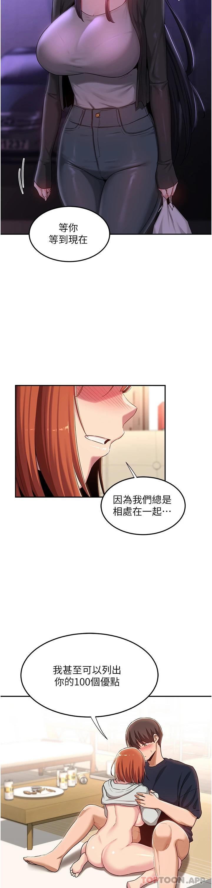 17P - 深度交流会