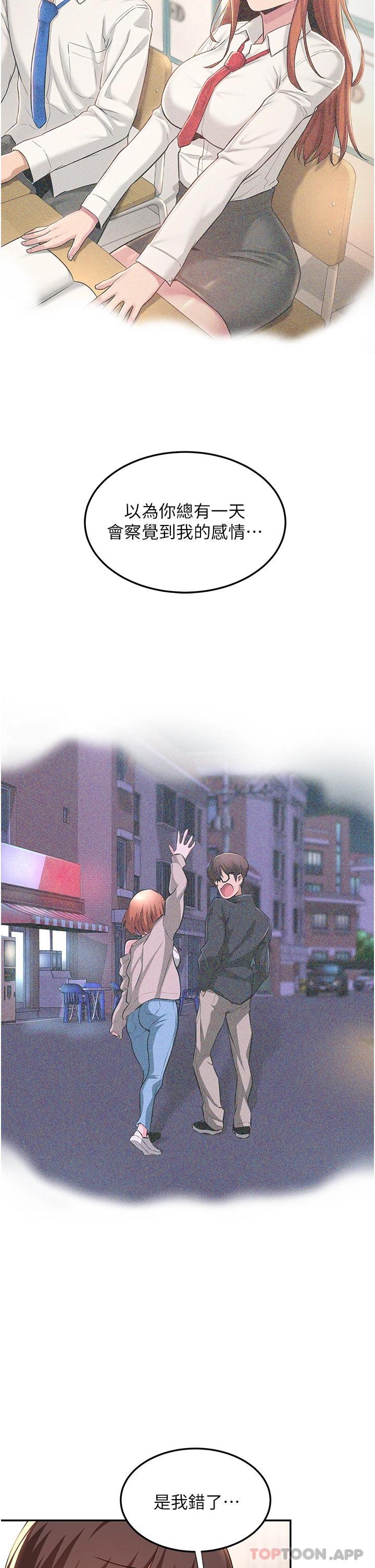 20P - 深度交流会