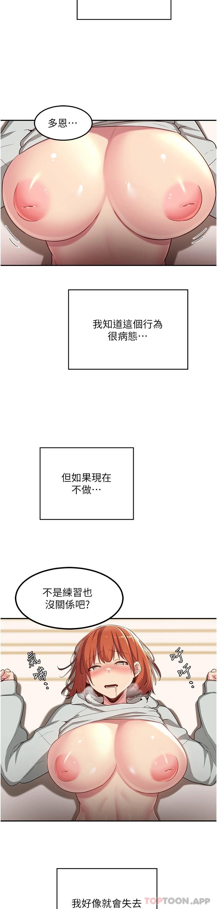 26P - 深度交流会