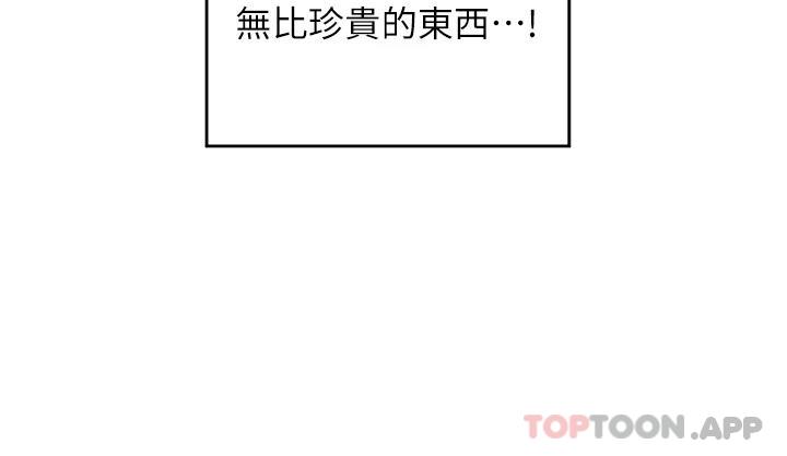 27P - 深度交流会