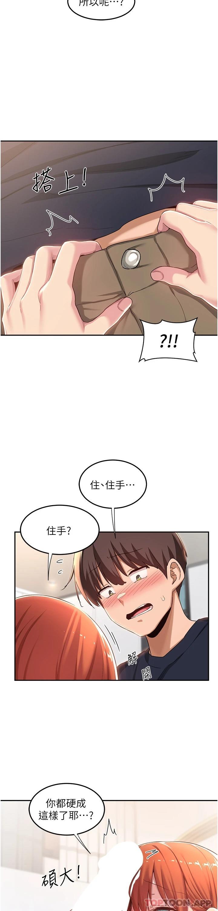 7P - 深度交流会