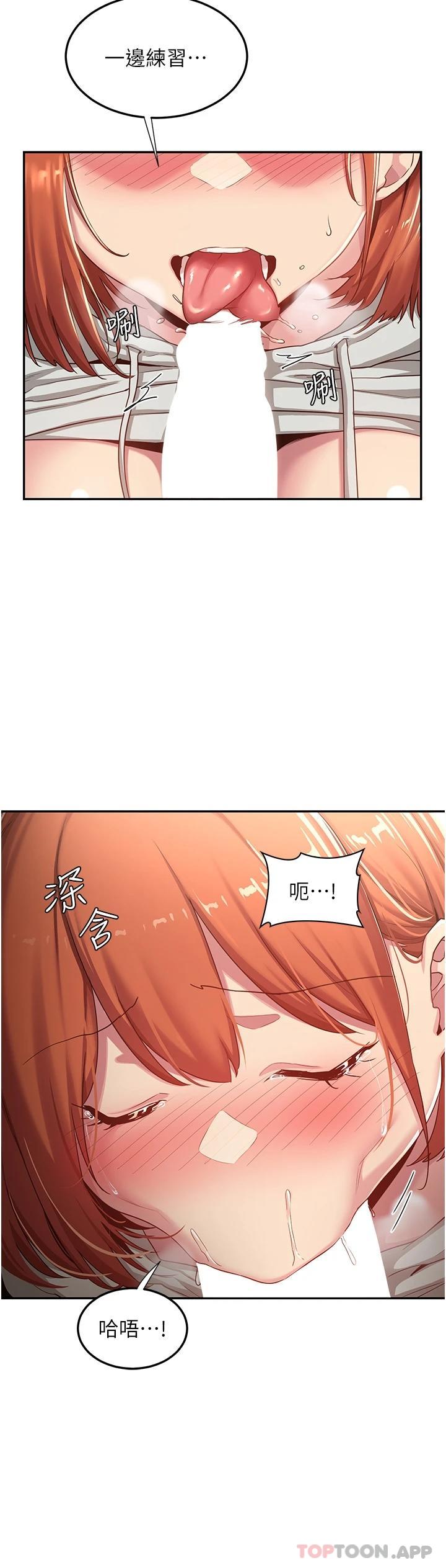 9P - 深度交流会