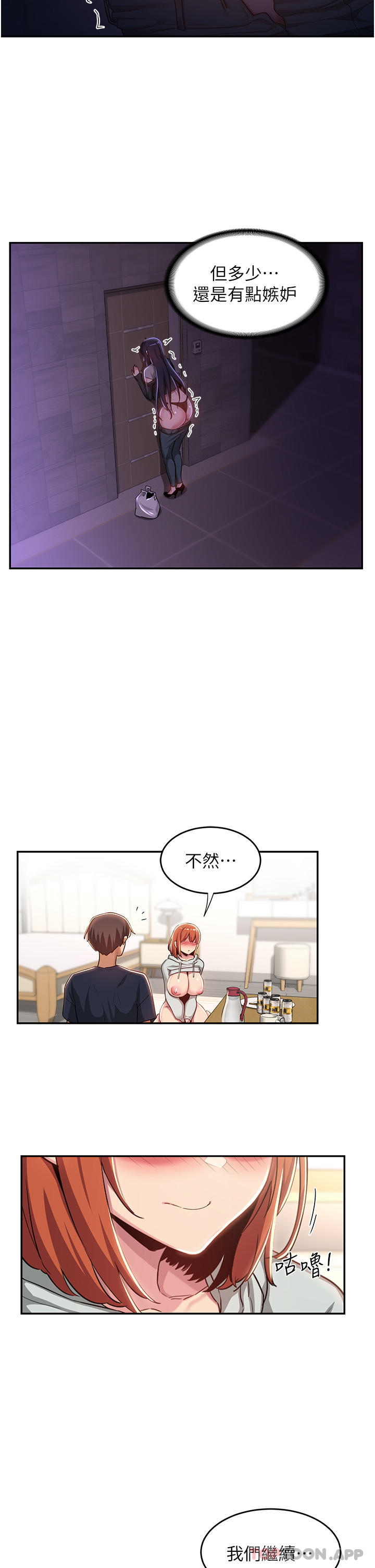 10P - 深度交流会
