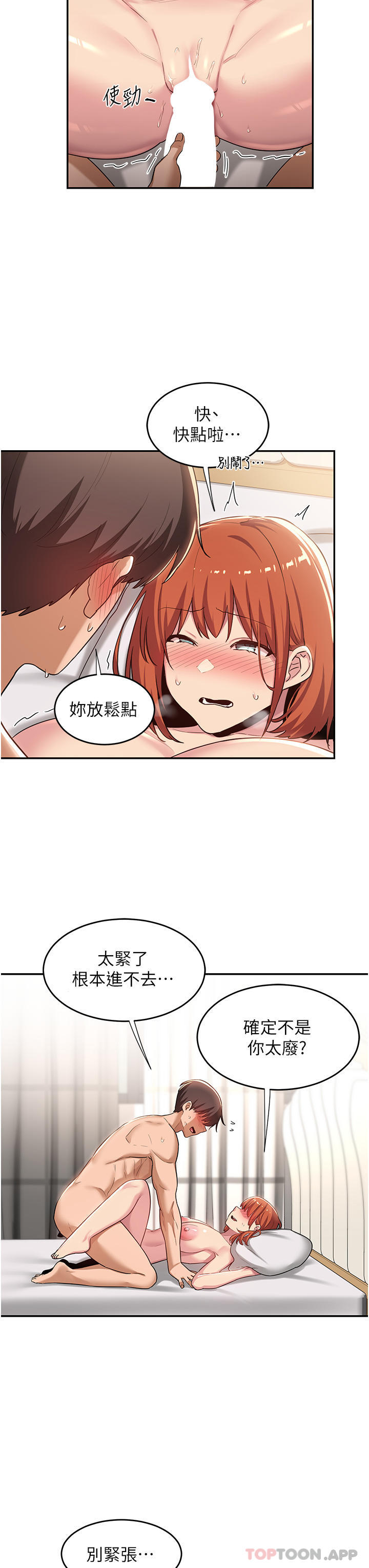 27P - 深度交流会